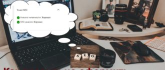 Как оптимизировать картинки на сайте