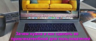Шапка сайта зачем нужна